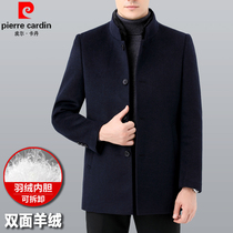 Pierre Cardin winter cashmere coat mens mid-length middle-aged business thickened stand-up collar wool woolen coat windbreaker
