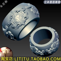 Imitation ancient beast head ring wrench with three-dimensional solid figure round carved figure stl file computer engraving machine 3d model