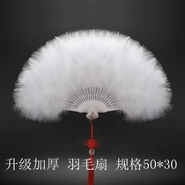 Upgrade thicker feather fan Night Haihai Banggou Dance Fan Old Fan Fan Fan Folding Fan Take Prop