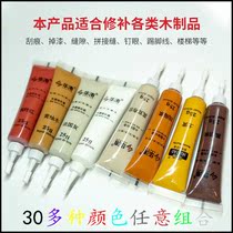 Wood Ware Mending Lacquer Repair Paste Wood Door Floor Paint Repair Rematerials furniture Lacquered Wood Instrumental Beauty Stitch