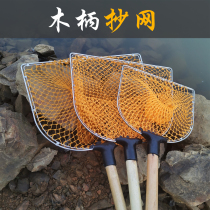 Wood handle Transcript nets for fishing nets Breeding Aquatic Hand Plagiarist Fish Nets Fishing Nets Head Fishing Gear Selling Fish Seafood Big Fish
