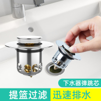 Sewer special plug pool leak plug deodorant washbasin sink hand wash tub drain plug hole plug mouthpiece