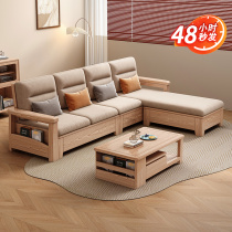 Nordic ash wood solid wood sofa log simple light luxury winter and summer dual-use living room corner storage small apartment