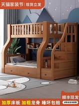 Tibet full solid wood upper bunk bed with double bed multifunction high and low bed primary and secondary bed adult two floors up and down laying wood