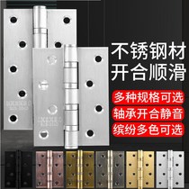 304 stainless steel flat open hinge wooden door bearing hinge 3 inch hinge house door mute thickened cushion hinge hinge