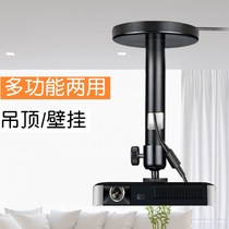 Projector Bracket Wall Mounted Folding Hanger Suspended Ceiling Rack Wall Home Universal f3 Wall Hanging Bracket