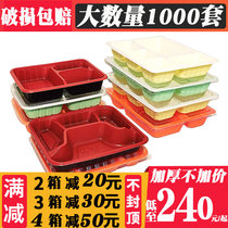Packaging Box Disposable Meal Kit Rectangular Trig 4-G Lunch Box Takeaway Fast Food Box Sub Plastic Sub-Boxed Lunch Box