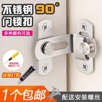 Lock nose corner lock button lock lock lock lock lock lock button lock button indoor security button insert
