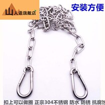 Stainless Steel Clothesline Iron Ring Outdoor Chain Lock Sunning Rust Hook Metal Band Buckle Free to punch clothes hanger