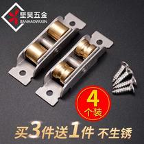 88 type plastic window roller window roller wheel slide copper wheel wheel slot 80 push window roller wheel moving wheel accessories