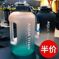 Large Capacity Sports Kettle Tons Barrel Tons of Fitness Portable Water Bottle Space Cups Outdoor with Hand Cup High-temperature-resistant Donton Bucket