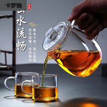 Tea Water Separation Filter Tea Cup Double Glass Mens Office Tea Cup Female Flower Tea Cup Home small capacity