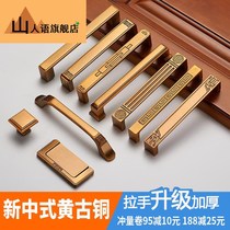 New Chinese cabinet door handle imitation ancient Chinese style ancient bronze wardrobe handle drawer pull handle cabinet door handle pendant single hole