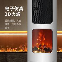 Warm Blower Warmer Home Electric Heating Energy Saving Heating Small Sun Vertical Stove Warm Small Baking Fire Speed Yangzi Bathroom