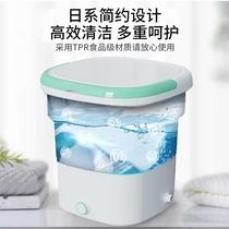Washing Machine Folding Portable Mini Underwear Style Socks God small washing Home Dorm pants Underpants Lazy Human can be full