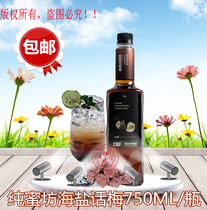  Pure Honeyworkshop Sea Salt Talk Plum Honeydew Fruit Dew Syrup 750ml Bottle Milk Tea Coffee Shop Special