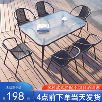 Outdoor tables and chairs courtyard terrace dining table and chairs balcony leisure rattan chair milk tea shop bar commercial outdoor table and chairs