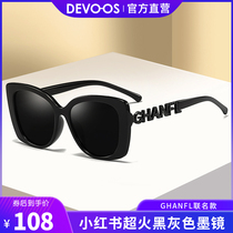 Small fragrant wind sunglasses female summer sun protection 2022 new myopia sunglasses anti-UV senior sensins personality
