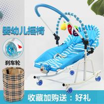 Sitting Car Coaxing Va God Instrumental Baby Rocking Chair With Little Baby Sleeping Baby Rocking Bed Foldable Newborn