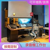 Studio Midi Audio Recording Studio Workstation Making Midi Audio Recording Table Live Table Deluxe Table