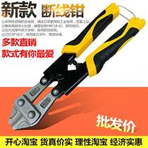 York small mini - handed wire clamp 8 inches save force to cut wire clamp wire clamp clamp