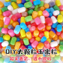 DIY Magic Corn Kernel Childrens Handmade Creative Puzzle Build Parent-child Toys Kindergarten Art Materials