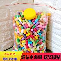 Creative sticky childrens materials childrens hand-painted kindergarten art area corn kernels magic diy puzzle corn kernels