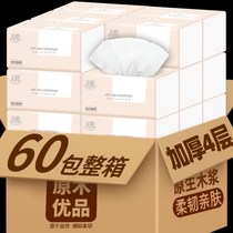4 Packs of Paper Home Affordable Clothing Whole Boxes Wholesale Toilet Paper Wood Pulp Paper Napkins Womens Available Face Towels Paper