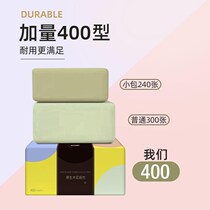 Bright Pumping Paper 400 Series Snow Paper Real Home Wheewear 30 Pack large number Real 5094-30 Whitfit full box face towels paper towels