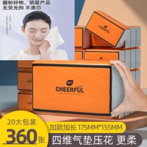Large Bag Extractable Napkins Paper Pumping Paper Home Affordable Loading Log Toilet Paper Whole Boxes Large Size Babies