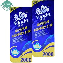 Roll sheet 4 floors super tough with core drum paper 140 gr 200 gr toilet paper home with empty core toilet paper