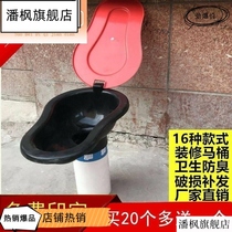 PF Temporary Toilet Disposable Simple Squatting Pit Plastic With Cover Adults Squat Toilet Deodorant Site Furnishing Toilet Plus