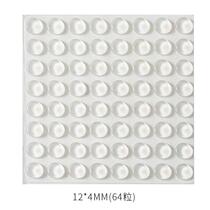 Silicone Anticollision Cushion Home Door Backdoor Handle Cushion Rubber Grain Furniture Fridge Cupboard Door Anti-Crash Silent Door Sticker