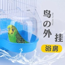 Bird with a shower bath with a large number of baths a parrot of a parrot and a bath tub and a bath tub for the bathing of the birds eight-brother-painting brow.