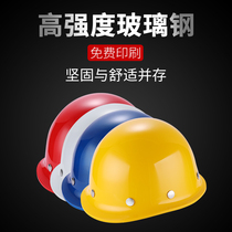 abs safety helmet site construction national standard thickened electrician protective cap printed word construction work leading safety head cap