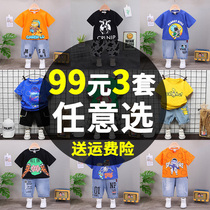 Boy Summer new childrens clothing Han version 2022 suit Two sets 1-year-old baby 2 Baby 3 Fried Street 4 Pure Cotton Suit