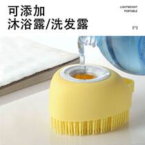 Dog dog pet silicone bath tool bath artifacts soft without skin to fit bath with dew brush