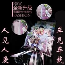 Car Bamboo Charcoal Bag On-board Dry Flowers Fragrant Bag Creative Aromas NEW CAR EXCEPT FORMALDEHYDE TAINT CAR HOME DOUBLE PURPOSE CUTE