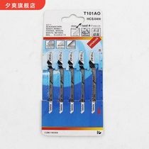 Special explosion-proof edge fine-tooth saw blade for woodworking jig saw blade ecological board
