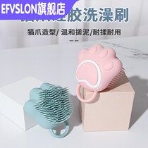 E F WQW Pet Bath Brush Kitty pooch Bath God Massage Brush Tool Wash Dog shower Shower God