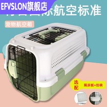 E F Pets Aviation Boxes Big Numbers Out Cat Cage Skylights Suitcase Teddy Small on-board consignment box portable
