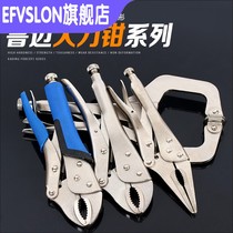 E F-type vigorous pliers multifunctional universal wood welding industrial grade round mouth pliers tool tip-mouth positioning pliers