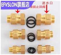 Water meter telescopic full copper check valve front alive connection unidirectional internal and external wire stop inverse valve anti-rotation water meter joint