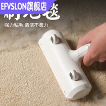 E F Cat Hair Cleaner Cat Goods Pet Suction brush Mucus Wool Machine Dog Hair bed clothes to hair removal hair adsorption