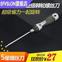 E F Japan Fukuoka ultra-hard industrial grade bidirectional ratchet screwdriver telescopic German change cone original fit and knife