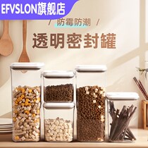 E F Cat Food Storage Barrel Sealed Moisture Protection Dog Food Seal Tank Storage Grain Box Vacuum Split Bag Pet Snacks