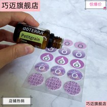 Mask aromatherapy sticker fragrance balm fresh patch anti-suffocation dripping into essential oils fashionable and beautiful for dottry