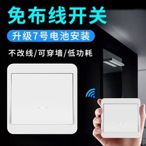Bull Remote Control Switch 220v Wireless Remote Control Switch Multi-Control Home Electric Light Free double control switch headboard entourage