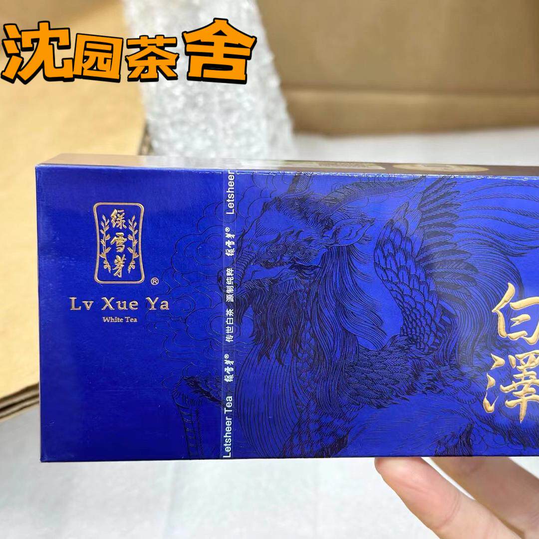 绿雪芽白牡丹福鼎白茶-绿雪芽白牡丹福鼎白茶促销价格、绿雪芽白牡丹福