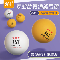 361° table tennis brand adult three-star V40 new material 3-star international competition ball table tennis